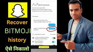 Recover snapchat bitmoji history | complete process 100% free