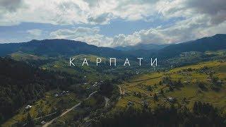 The Carpathians from above · Ukraїner