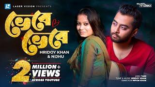 Vebe Vebe By Hridoy Khan & Nijhu | Music Video | Ripon Khan | Tani