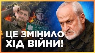 ТЕПЕРЬ ВСЕ ЯСНО! Для Путина КУРСА НЕТ! ЗАКАЕВ: Кремль заговаривает тему Курска. Секрет Алаудинова