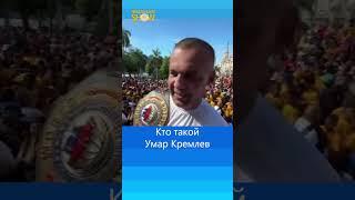 Карьерный путь нового владельца Рольфа