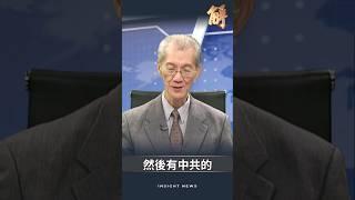 新聞大破解