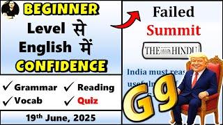 19 Jun 2025 - The Hindu Editorial| Learn English Through Newspaper | Failed Summit