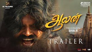 Aalan Trailer | Vetri | Mathura | Anu Sithara | Manoj Krishna | Siva.R