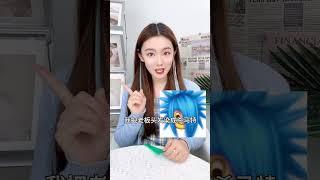 #创作灵感 我大约是全网第一个教你们自制假发的博主了吧，学会了记得圈我交作业哦~