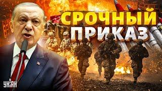 7 минут назад: ТУРЕЦКИЕ РАКЕТЫ РВУТСЯ В БОЙ! Эрдоган отдал срочный приказ