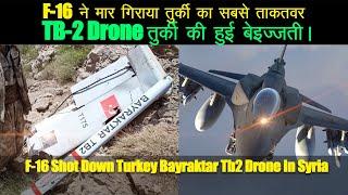 Big hit for Turkey Bayraktar Tb2 Drone F-16 Shot Down Bayraktar Tb2 Drone In Syria