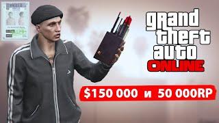 Где найти все 50 постановщиков помех в GTA 5 Online. Расположение всех 50 генераторов помех.