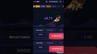 Двигаюсь по тактике в Lucky Jet #shorts #luckyjet #лакиджет #лакиджетстратегия #заработок