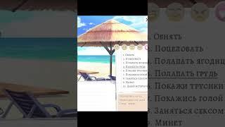 Симулятор школьника на телефон #игры #игрынателефон