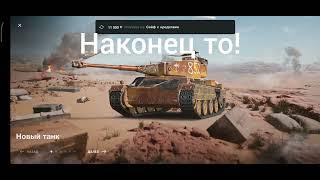 Бот с аккаунтами WOT BLITZ ! #wotblitz