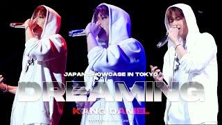 [4K 폰캠] 240120 강다니엘 1열 얼빡 앵앵콜 찐엔딩 직캠 'Dreaming' (KANG DANIEL) - JAPAN SHOWCASE in TOKYO