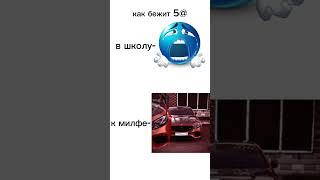 #Эдит #Мерседес #Русик