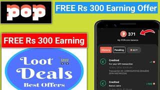 FREE Rs 300 Earning ll POP Loot l Myntra Coupon Code 2024 l myntra coupon code l myntra offers today