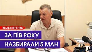 За пів року назбирали п'ять мільйонів гривень: як на РАЕС допомагають ЗСУ