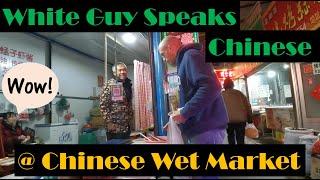 WHITE GUY Speaks PERFECT CHINESE at Wet Market in China