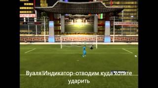 Обзор финтов#2 на клавиатуре|FIFA 12