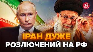 ️Путін КИНУВ на гроші ІРАН. Союзник КРЕМЛЯ шокований таким НАХАБСТВОМ. Ось, що сталося