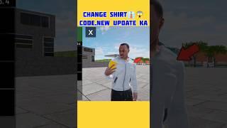 FINALLY REAL CHANGE SHIRT CHEAT CODE|| INDIAN CAR BIKE DRIVE GTIV #indianbikedriving3d #shorts