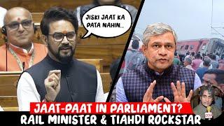 JAAT par baat in parliament & Vikash Divyakriti, Rail minister & Tihadi Rockstar