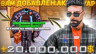 ТЁМНАЯ УДАЧА СНОВА ИМБА!? - ЛУЧШИЙ ЗАРАБОТОК на ARIZONA RP