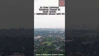 MWSS Tungkong Mangga - MY 2025