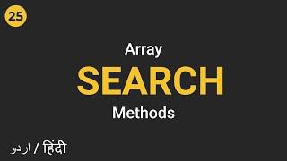 Javascript Array Search Methods | Search in Array