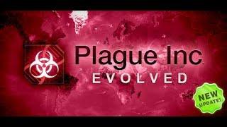  Plague Inc: Evolved 44. Достижения: Прятки, Проверь-ка, Дышите глубже!