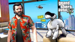 КУПИЛ СОБАКУ РОБОТА!! - GTA 5 РЕАЛЬНАЯ ЖИЗНЬ (МОДЫ ГТА 5)