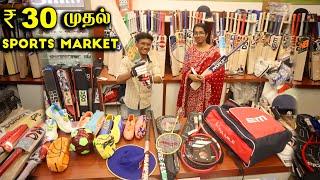 30₹ முதல் Sports Items Wholesale | Cheapest Sports Market | Cricket Bat, badminton, Football | ball