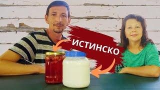 Истинско кисело мляко и още вкусни компоти си правим от малини | Живот на село | Боби и Катето