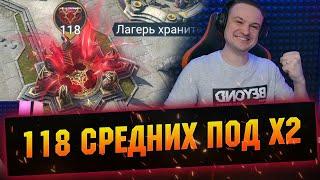 Ай как хорошо открылся! х2 на души в RAID Shadow Legends