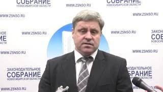 В Новосибирской области может появиться институт сельских старост