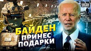 ИТОГИ 2025: Путину испоганили праздник! Дед Байден принес подарки ВСУ. Запад навалял Кремлю