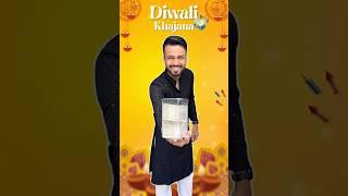 Diwali  Ki Safai Me Mila Khajana  | Mini Vlog | #shorts #minivlog #vlog