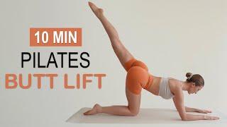 10 MIN PILATES BUTT LIFT | Round Booty | No Equipment, No Repeat