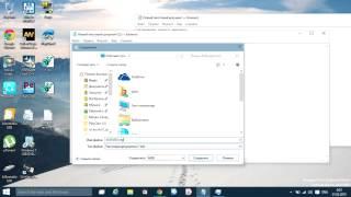 Как включить новый мишкер громкости в Windows 10 Build 9926