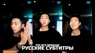 [WEVERSE LIVE] RM 16.07.2023 ТРАНСЛЯЦИЯ НАМДЖУНА | РУССКИЕ СУБТИТРЫ