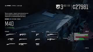 Прямой показ PS4 от JackalNed