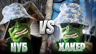 НУБ VS ПРО VS ХАКЕР в АСМР (битва триггеров и звуков в ASMR формате)