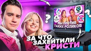 Смотрим видео, из-за которого захейтили Кристи Крайм