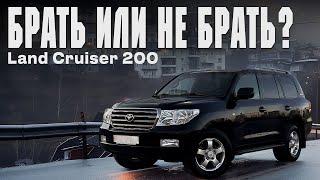 LAND CRUISER 200 | С какими ПРОБЛЕМАМИ можно столкнуться при ПЕРЕПРОДАЖЕ этого АВТО?