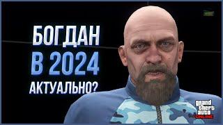 1.5 МЛН ЗА 10 МИН / ГЛИТЧ ФАРМ БОГДАНА 2024 в GTA ONLINE