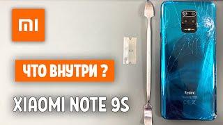 Обзор разборки Xiaomi Redmi Note 9s - Взгляд изнутри. Разборка | Xiaomi Redmi Note 9s Teardown