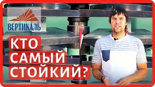 Испытание газосиликатных блоков от 6 производителей на прочность.  Часть 2. Результаты испытаний