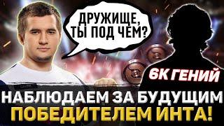 САМЫЙ РОФЕЛЬНЫЙ РАЗБОР ИГРЫ от ДАХАКА! / ПОПАЛСЯ ЗРИТЕЛЬ под ВЕЩЕСТВАМИ? / Daxak Dota