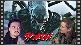 В гостях Убермаргинал - про фильм Чужой / Alien