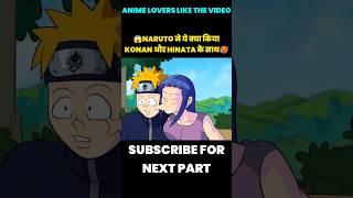 Naruto ने ये क्या किया Konan और Hinata के साथ?#shorts #anime #naruto #animeexplainedinhindi