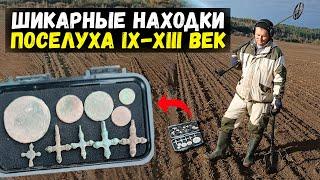 ШИКАРНЫЕ НАХОДКИ ПОСЕЛУХА IX-XIII век. НАШЁЛ следы Киевской Руси