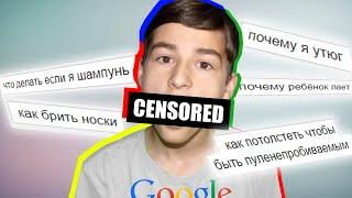 ПОЛЕЗНЫЕ СОВЕТЫ ОТ GOOGLE